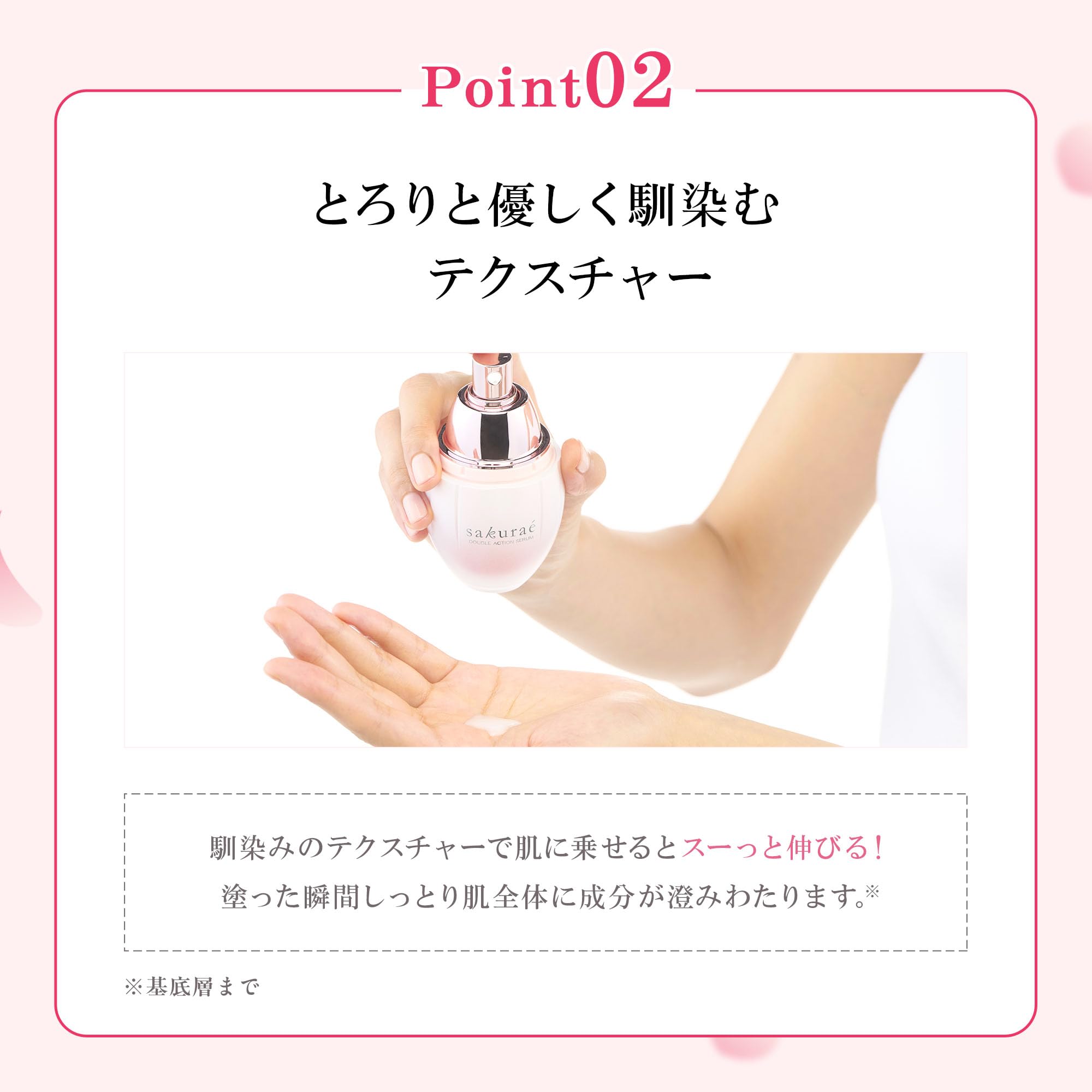 Amazon.co.jp: 大塚製薬 【医薬部外品】 サクラエ ダブルアクション
